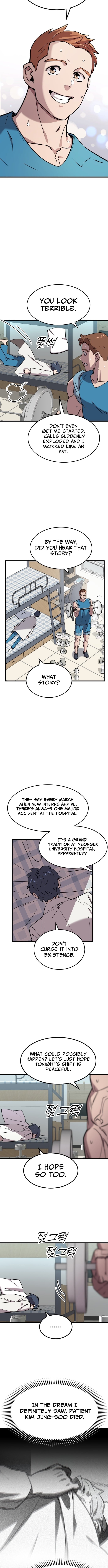 Dr. Shin Seonhan Who Sees the Future – Chapter 02 – Page 5