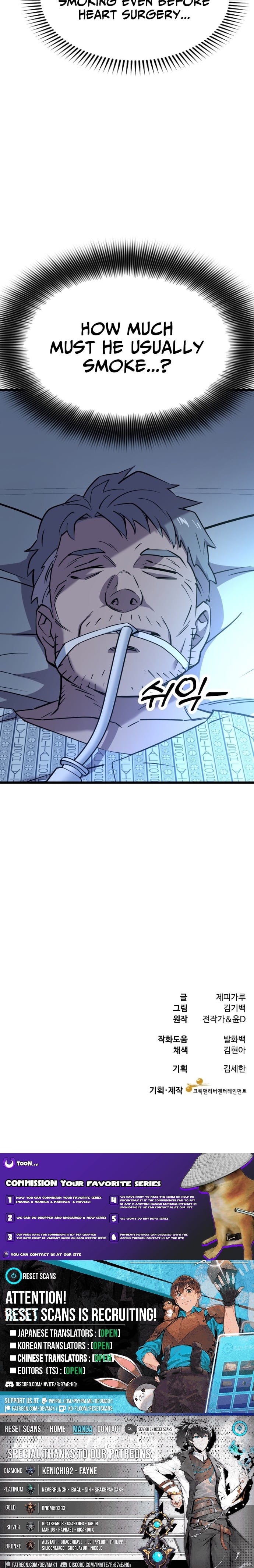 Dr. Shin Seonhan Who Sees the Future – Chapter 02 – Page 18
