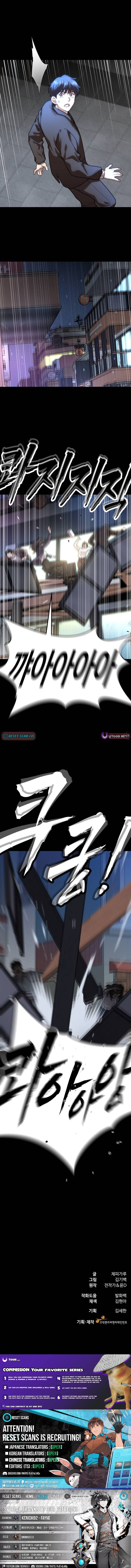 Dr. Shin Seonhan Who Sees the Future – Chapter 16 – Page 13