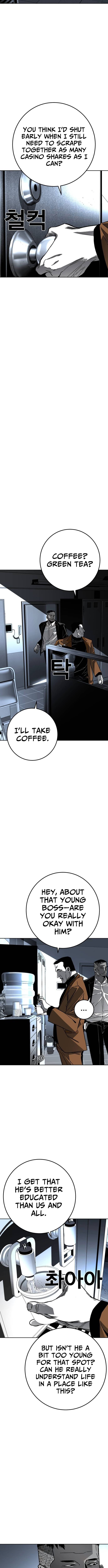 Fireworks – Chapter 04 – Page 11