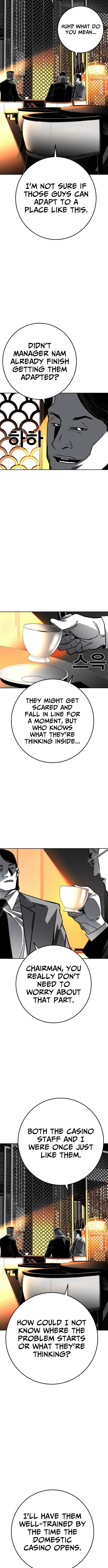 Fireworks – Chapter 06 – Page 7