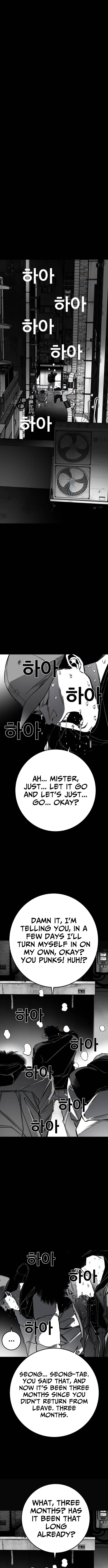 Fireworks – Chapter 06 – Page 23