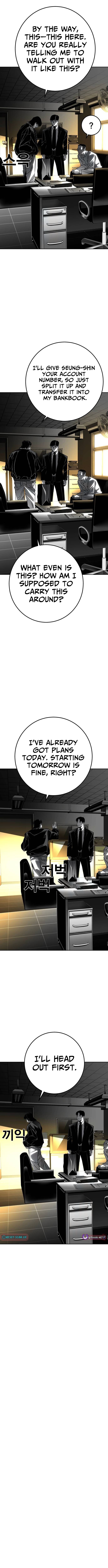 Fireworks – Chapter 07 – Page 9