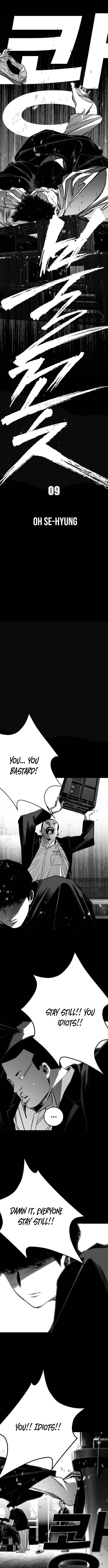Fireworks – Chapter 09 – Page 3
