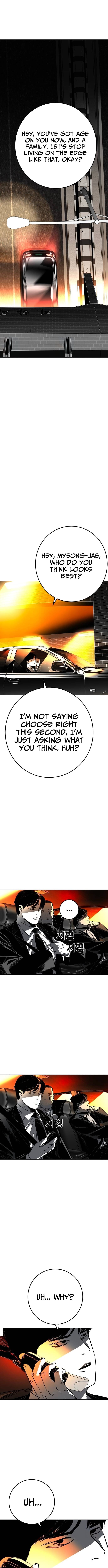 Fireworks – Chapter 03 – Page 3