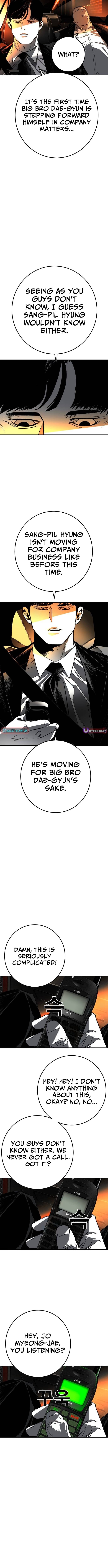 Fireworks – Chapter 03 – Page 6