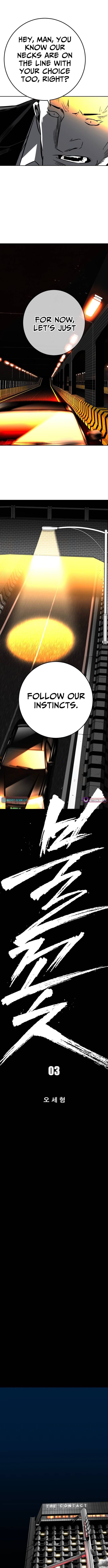 Fireworks – Chapter 03 – Page 8