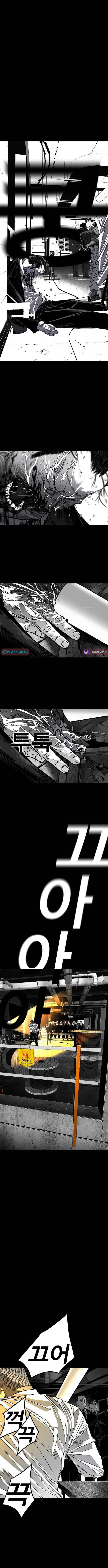 Fireworks – Chapter 03 – Page 26