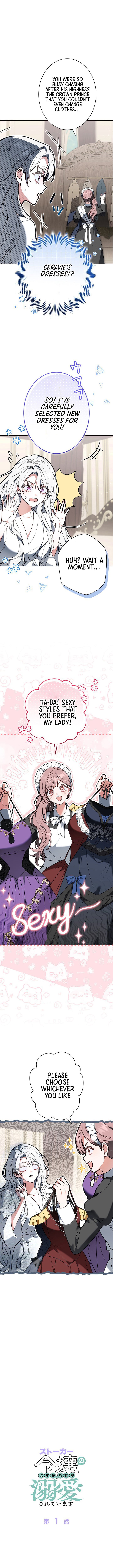 I Was Supposed to Be a Stalker Noble Lady, but Somehow I'm Being Adored Instead – Chapter 01 – Page 4