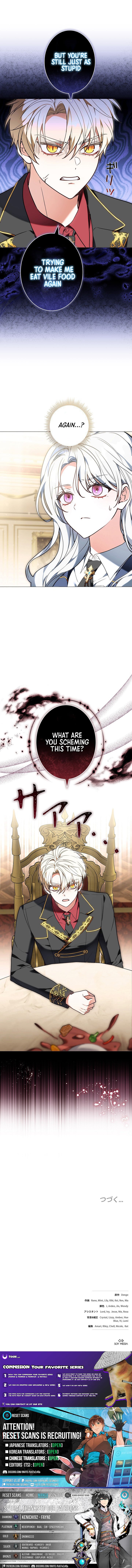 I Was Supposed to Be a Stalker Noble Lady, but Somehow I'm Being Adored Instead – Chapter 01 – Page 16