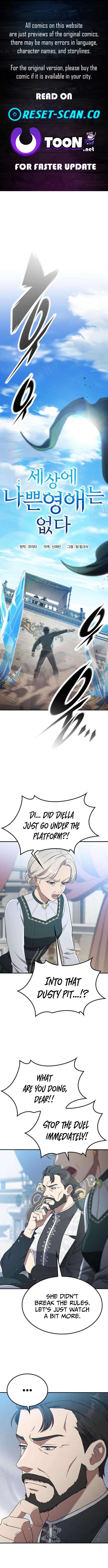 Noble Lady Reformation Guide – Chapter 08 – Page 1