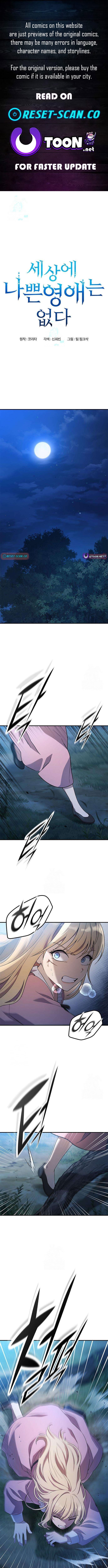 Noble Lady Reformation Guide – Chapter 04 – Page 1