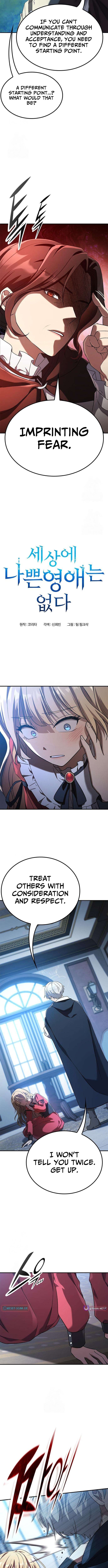 Noble Lady Reformation Guide – Chapter 03 – Page 2