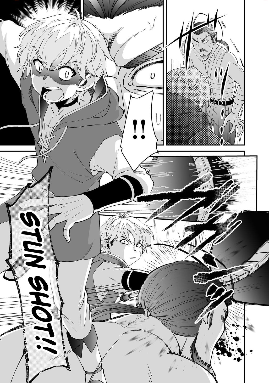 Hyahhana Osananajimi-tachi to Hajimeru VRMMO – Chapter 09.1 – Page 11