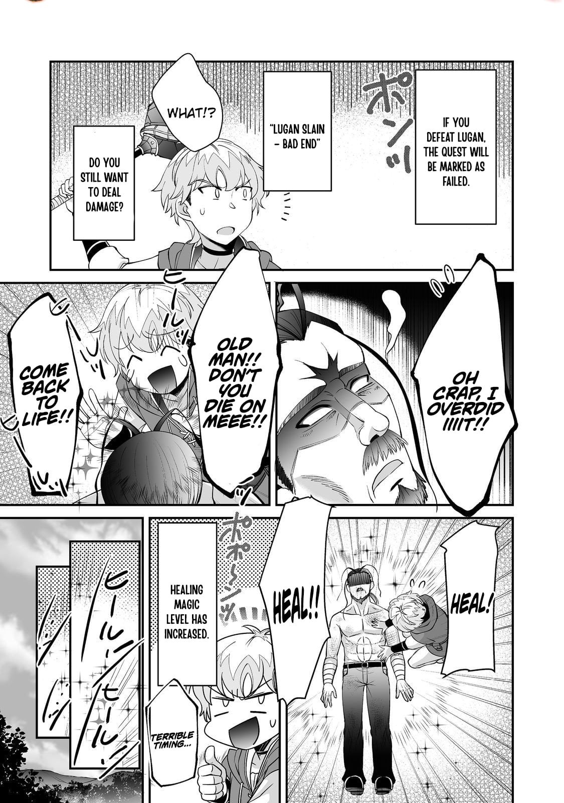 Hyahhana Osananajimi-tachi to Hajimeru VRMMO – Chapter 09.1 – Page 15