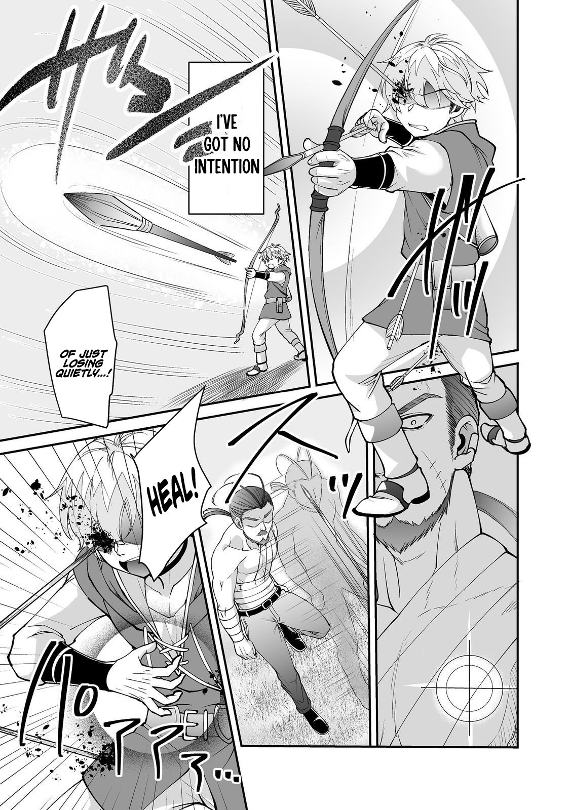 Hyahhana Osananajimi-tachi to Hajimeru VRMMO – Chapter 08.2 – Page 3