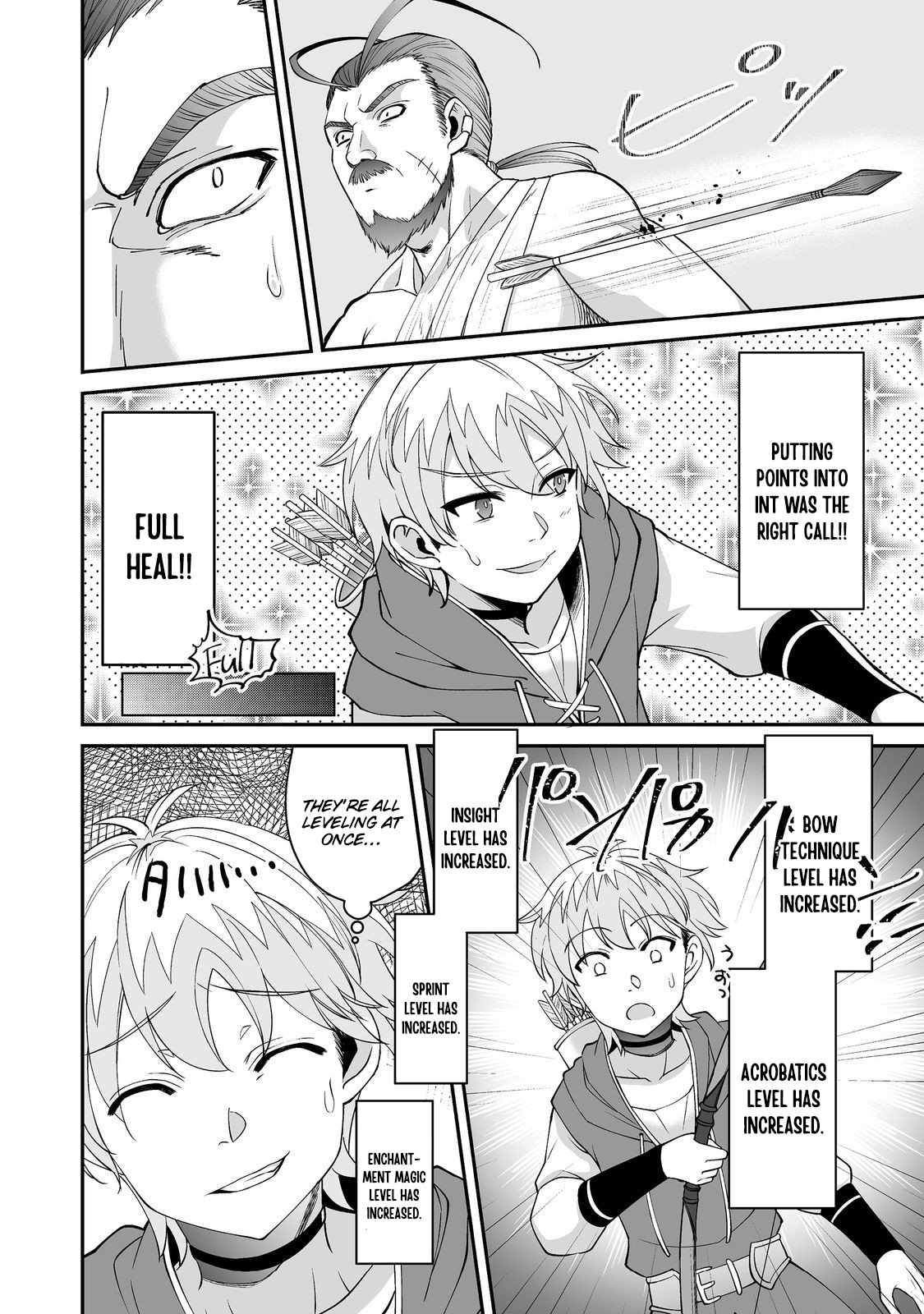 Hyahhana Osananajimi-tachi to Hajimeru VRMMO – Chapter 08.2 – Page 4