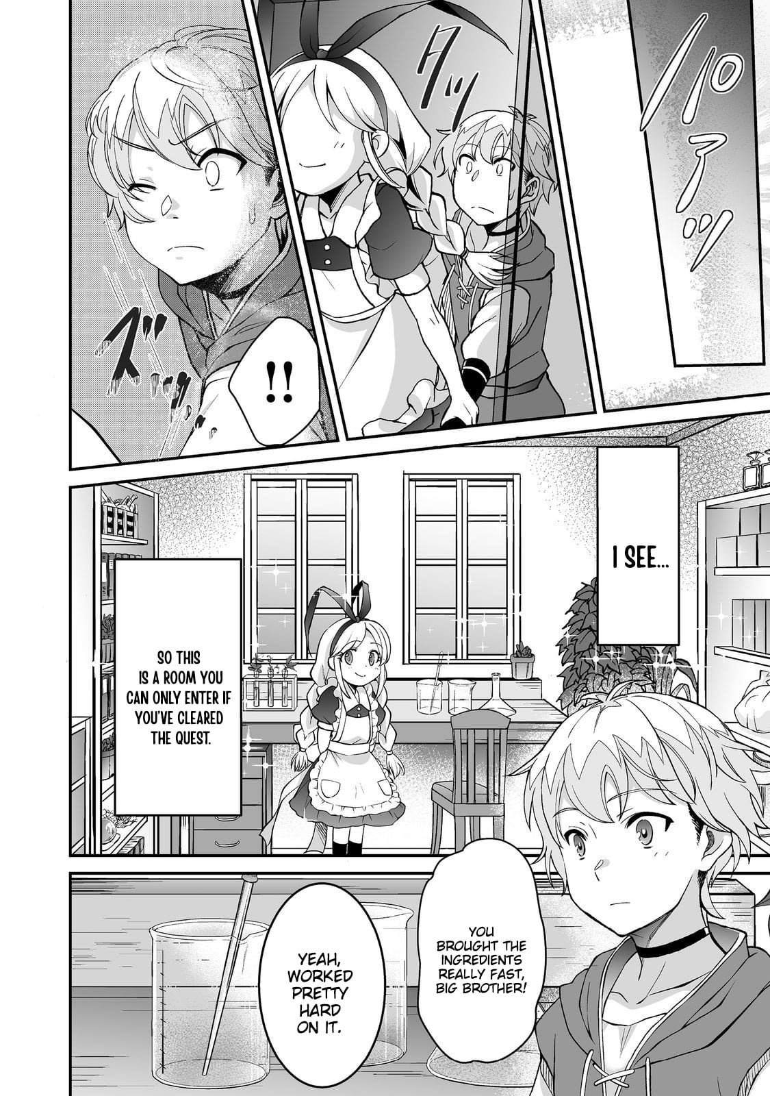 Hyahhana Osananajimi-tachi to Hajimeru VRMMO – Chapter 07.1 – Page 5