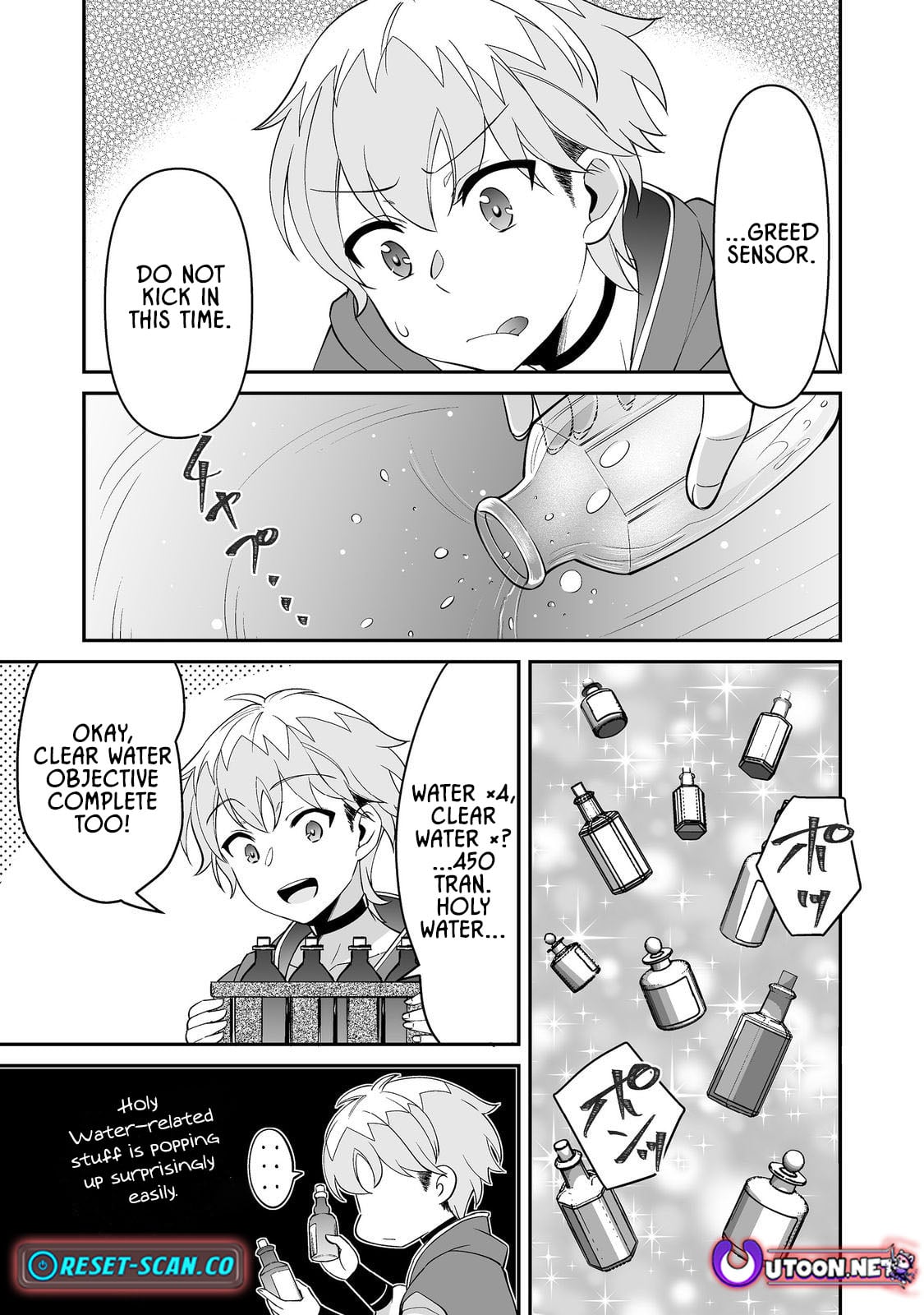 Hyahhana Osananajimi-tachi to Hajimeru VRMMO – Chapter 06.1 – Page 5