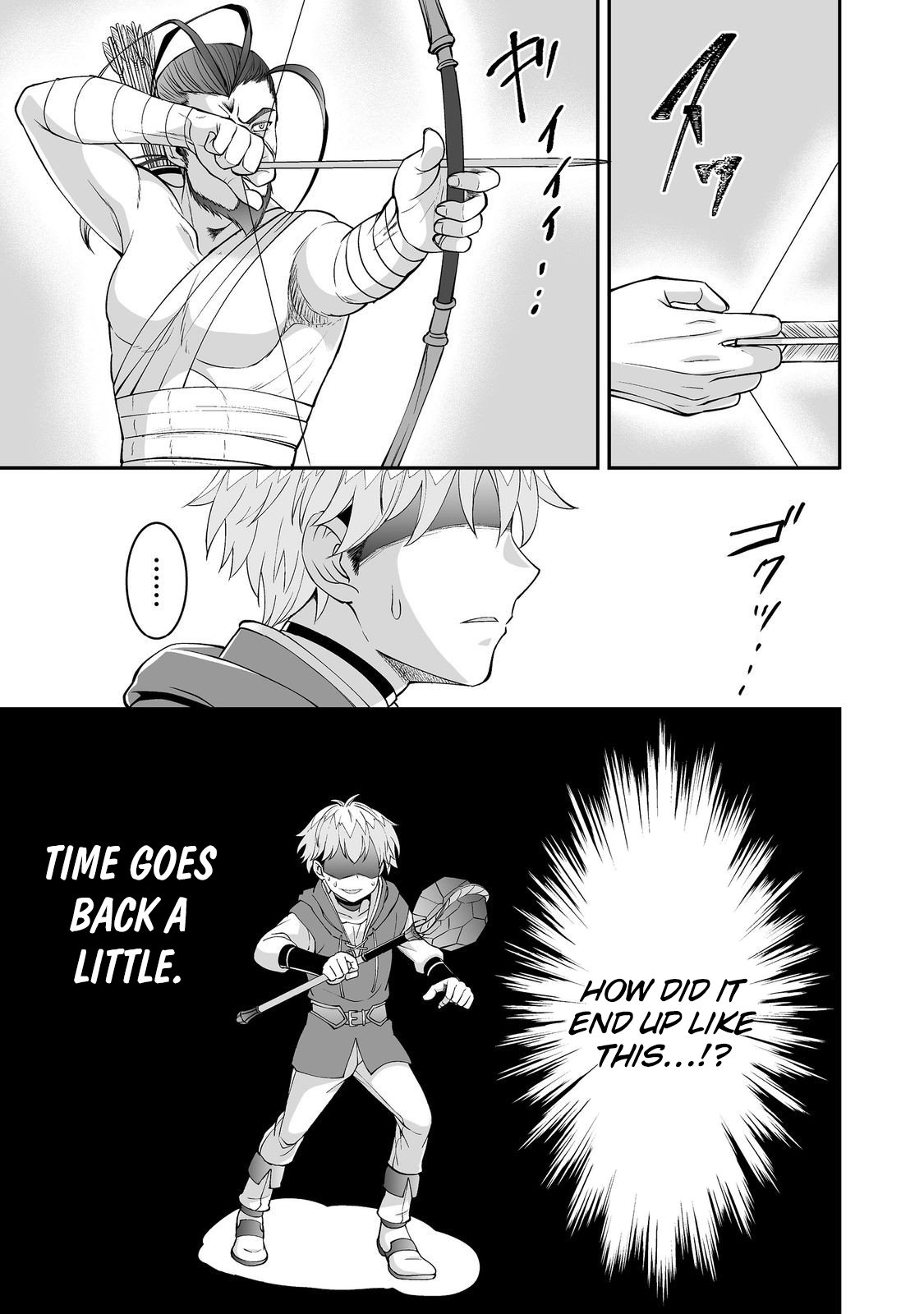 Hyahhana Osananajimi-tachi to Hajimeru VRMMO – Chapter 08.1 – Page 3