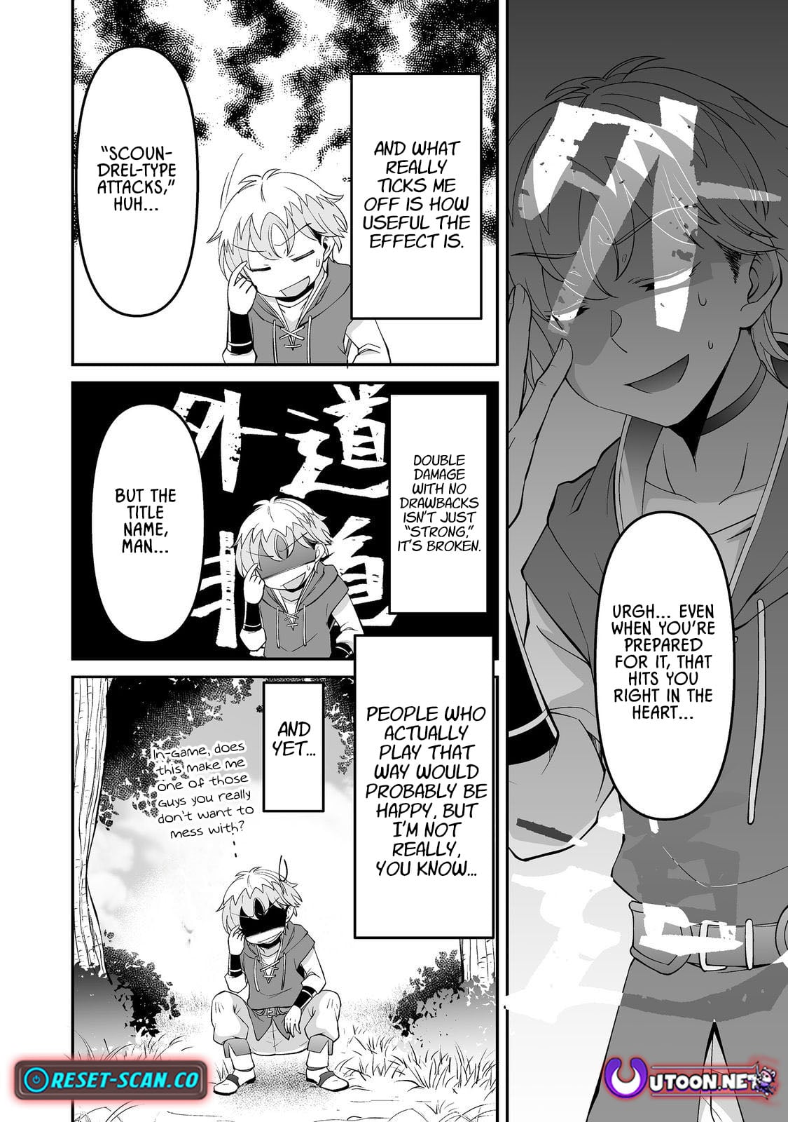 Hyahhana Osananajimi-tachi to Hajimeru VRMMO – Chapter 04.1 – Page 8