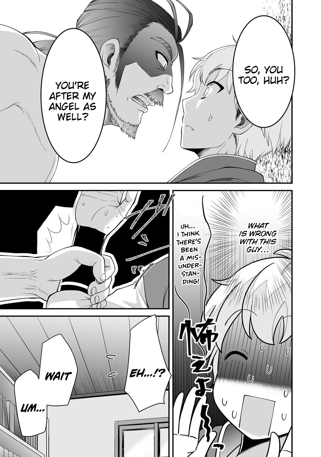 Hyahhana Osananajimi-tachi to Hajimeru VRMMO – Chapter 07.2 – Page 12