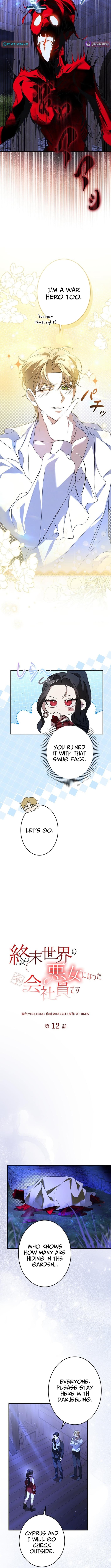 Former Office Worker Becomes an Apocalypse Villainess ~I'll Survive with Corporate Skills~ – Chapter 12 – Page 4