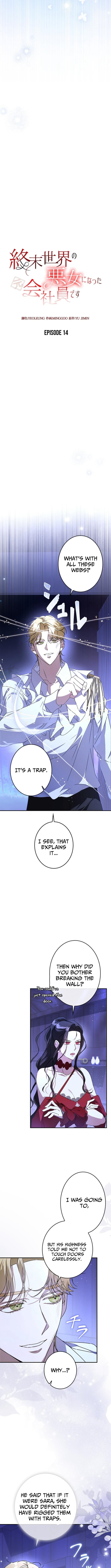 Former Office Worker Becomes an Apocalypse Villainess ~I'll Survive with Corporate Skills~ – Chapter 14 – Page 6