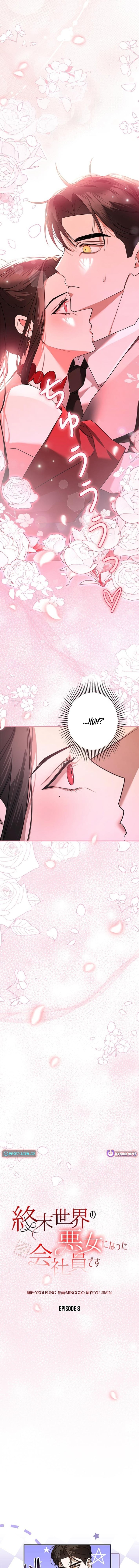 Former Office Worker Becomes an Apocalypse Villainess ~I'll Survive with Corporate Skills~ – Chapter 08 – Page 3