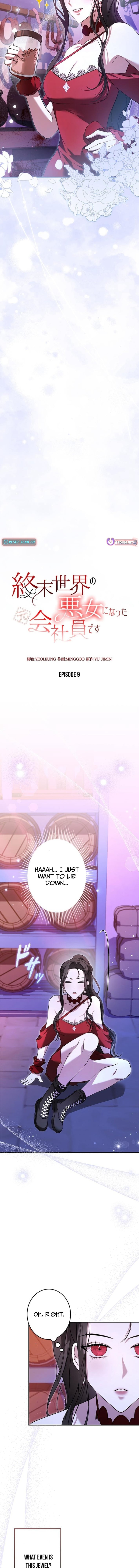 Former Office Worker Becomes an Apocalypse Villainess ~I'll Survive with Corporate Skills~ – Chapter 09 – Page 2