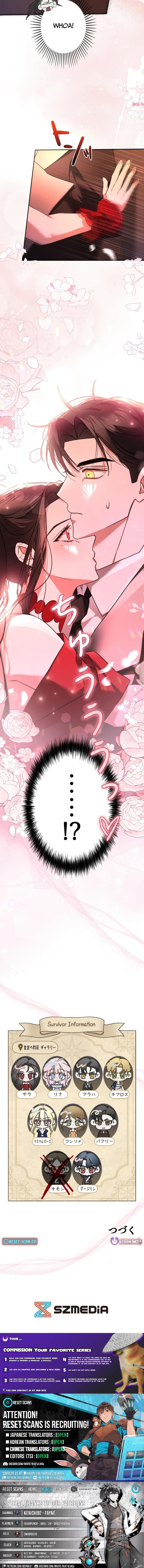 Former Office Worker Becomes an Apocalypse Villainess ~I'll Survive with Corporate Skills~ – Chapter 07 – Page 16