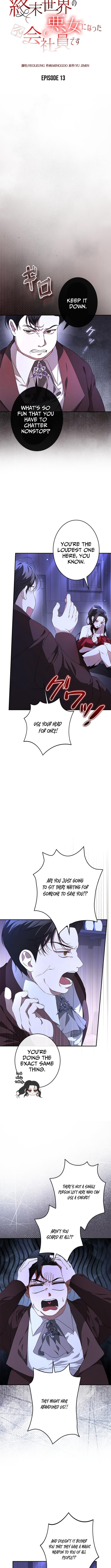 Former Office Worker Becomes an Apocalypse Villainess ~I'll Survive with Corporate Skills~ – Chapter 13 – Page 2
