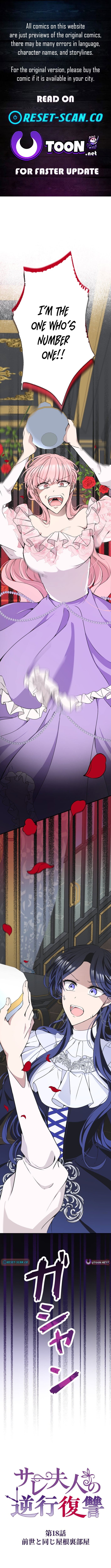 The Betrayed Wife’s Regression Revenge – Chapter 18 – Page 1