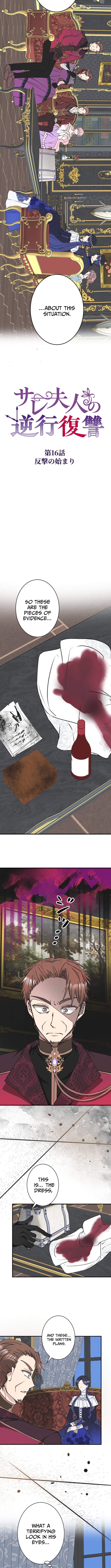 The Betrayed Wife’s Regression Revenge – Chapter 16 – Page 6