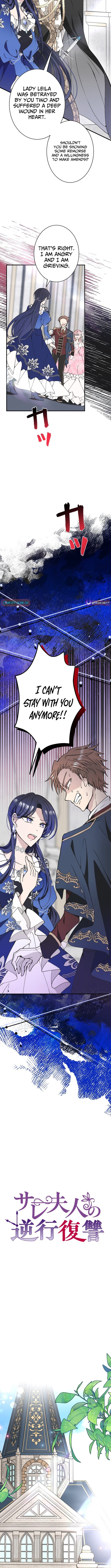 The Betrayed Wife’s Regression Revenge – Chapter 01 – Page 2