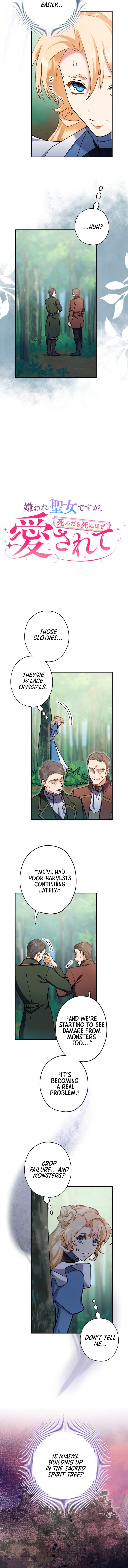 The Saintess Everyone Despised, Until My Death Made Them Love Me – Chapter 13 – Page 2