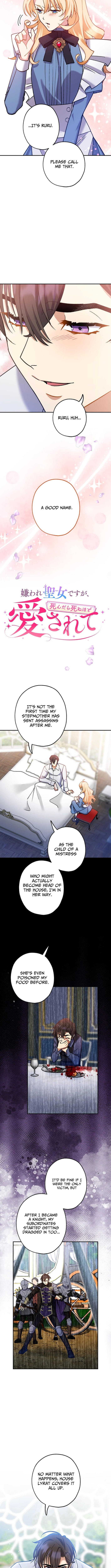 The Saintess Everyone Despised, Until My Death Made Them Love Me – Chapter 10 – Page 4