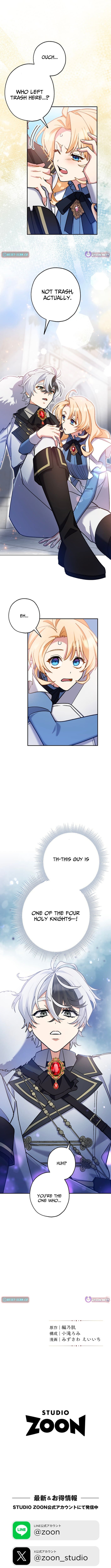 The Saintess Everyone Despised, Until My Death Made Them Love Me – Chapter 10 – Page 13