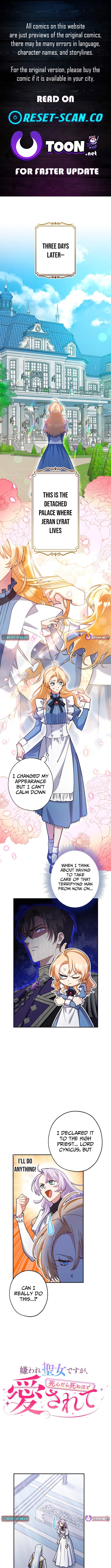 The Saintess Everyone Despised, Until My Death Made Them Love Me – Chapter 03 – Page 1