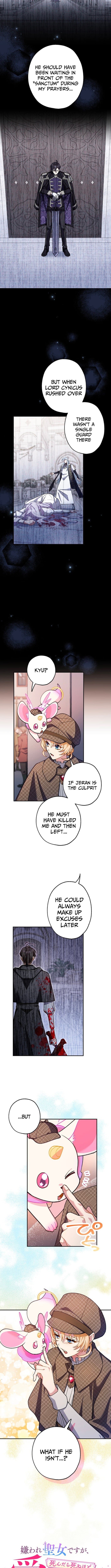 The Saintess Everyone Despised, Until My Death Made Them Love Me – Chapter 07 – Page 2