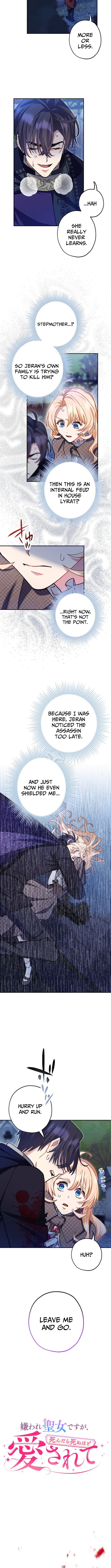 The Saintess Everyone Despised, Until My Death Made Them Love Me – Chapter 08 – Page 2