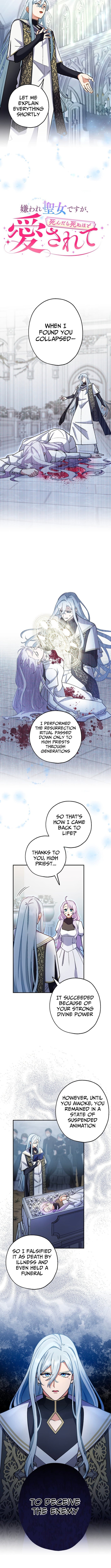 The Saintess Everyone Despised, Until My Death Made Them Love Me – Chapter 02 – Page 2