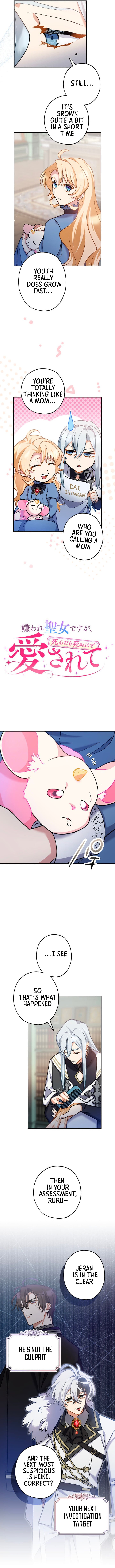 The Saintess Everyone Despised, Until My Death Made Them Love Me – Chapter 12 – Page 2