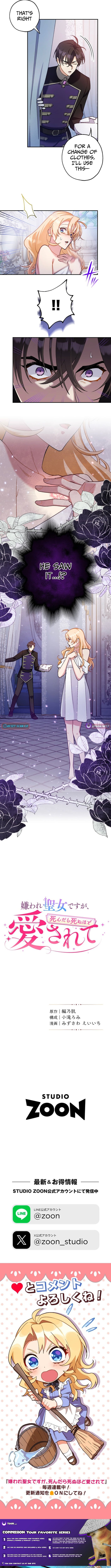 The Saintess Everyone Despised, Until My Death Made Them Love Me – Chapter 04 – Page 10