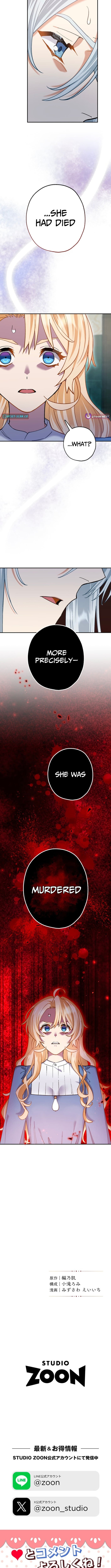 The Saintess Everyone Despised, Until My Death Made Them Love Me – Chapter 19 – Page 14