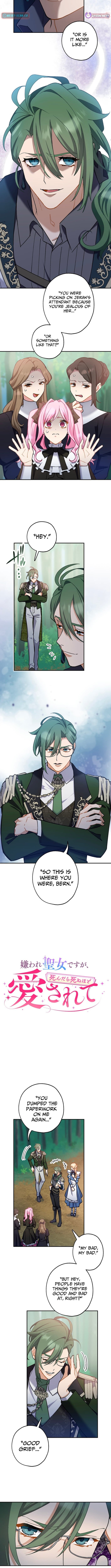 The Saintess Everyone Despised, Until My Death Made Them Love Me – Chapter 14 – Page 2