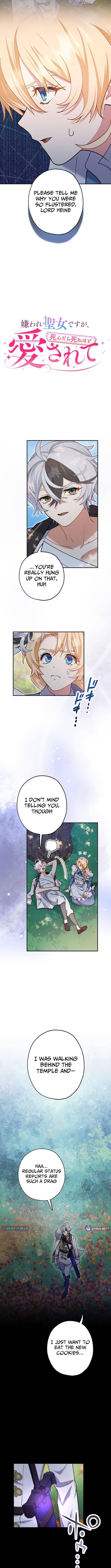 The Saintess Everyone Despised, Until My Death Made Them Love Me – Chapter 24 – Page 5