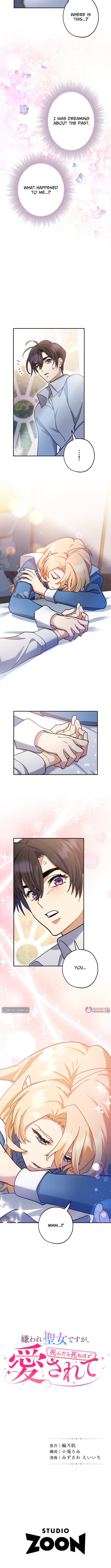 The Saintess Everyone Despised, Until My Death Made Them Love Me – Chapter 09 – Page 14