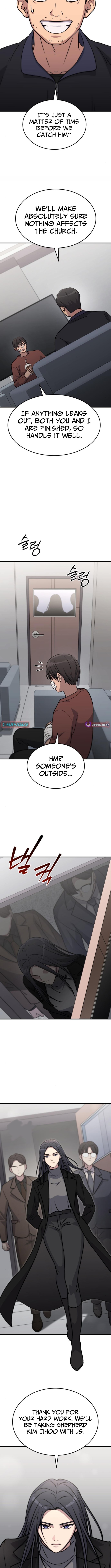 The Haunted House – Chapter 06 – Page 12