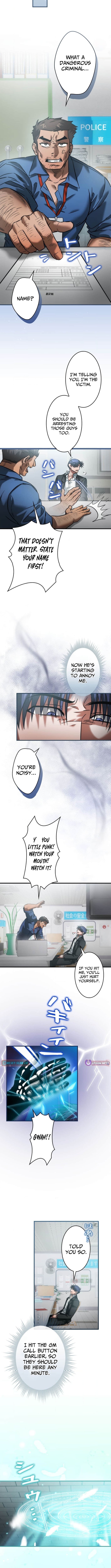 I Gave Up Being Stronger – Chapter 14 – Page 4